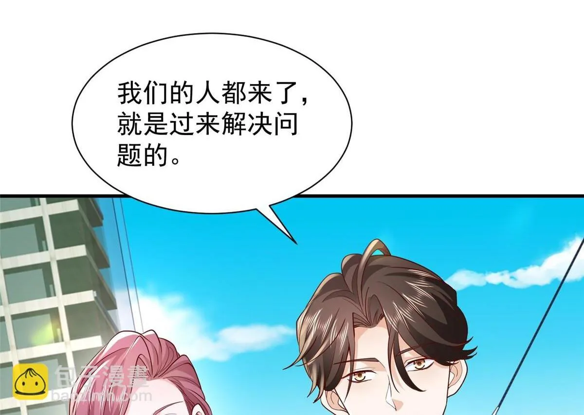738 有话好好说4