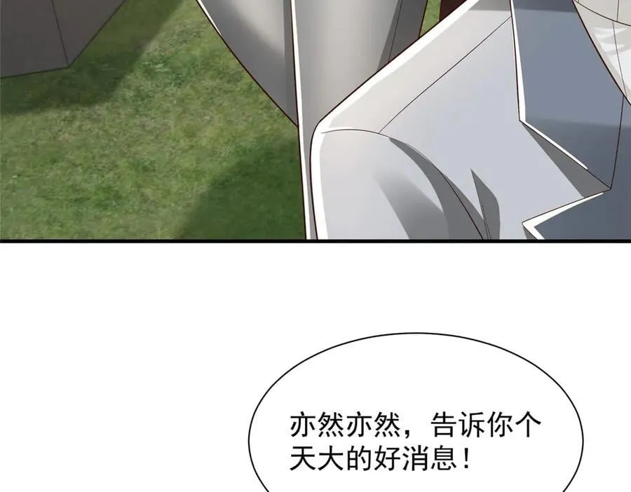 745 开启新职业34
