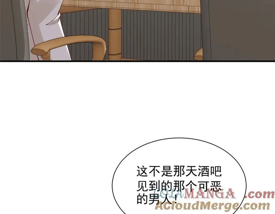 745 开启新职业87