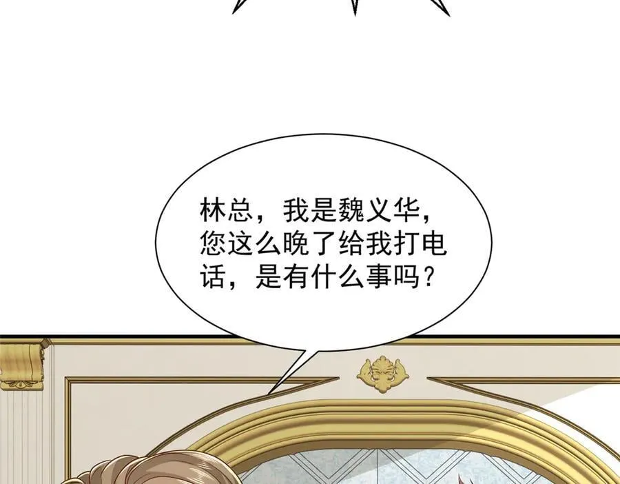 740 最好实话实说50