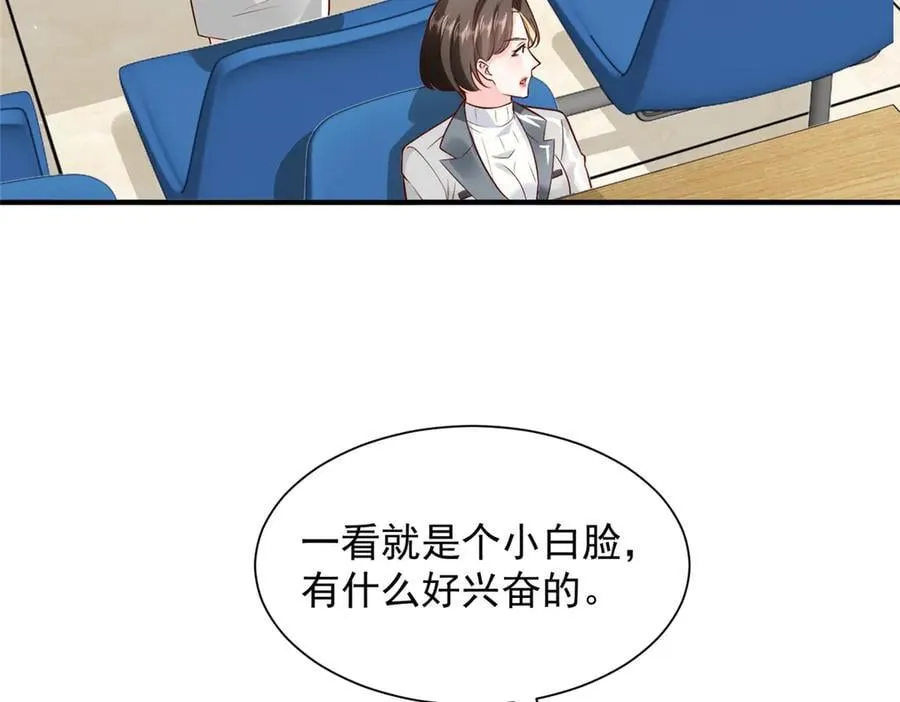 746 抢风头26