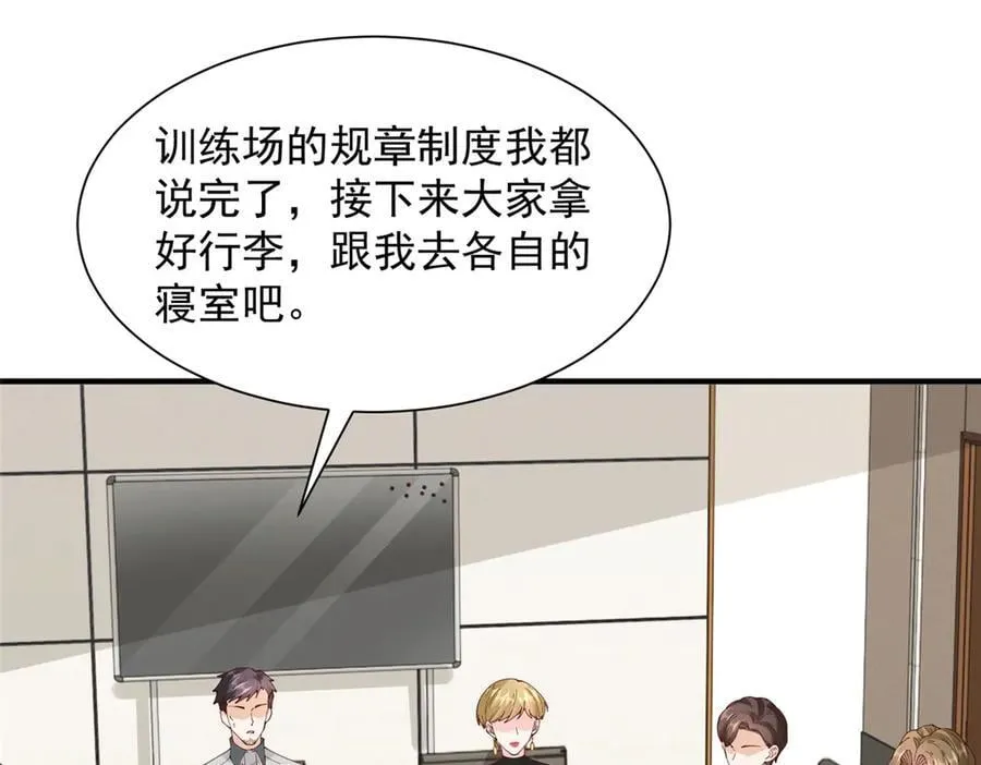 746 抢风头5