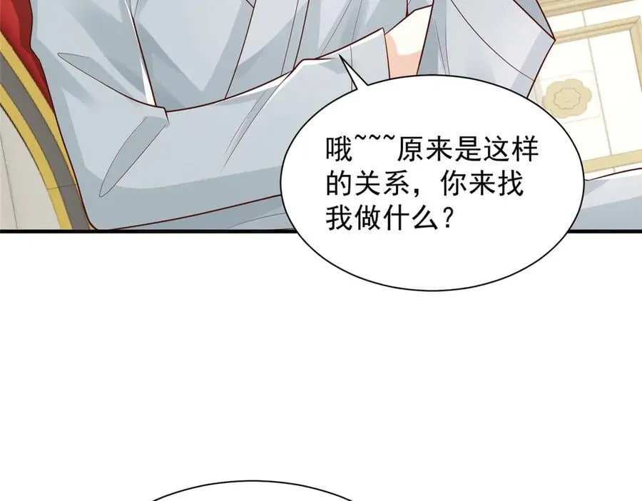 741 大家都是商人29