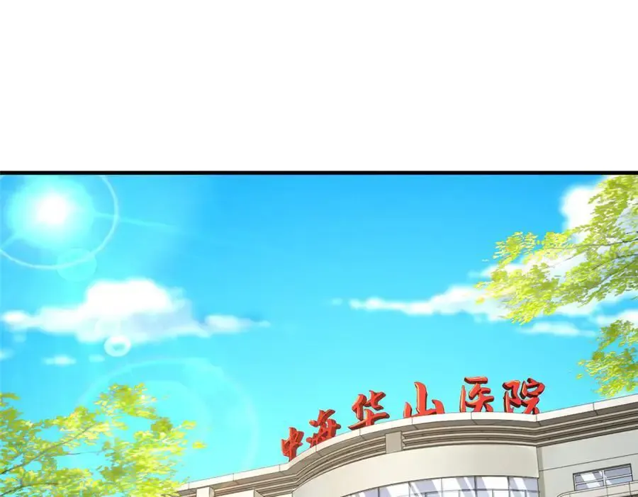 744 别说我没提醒你83