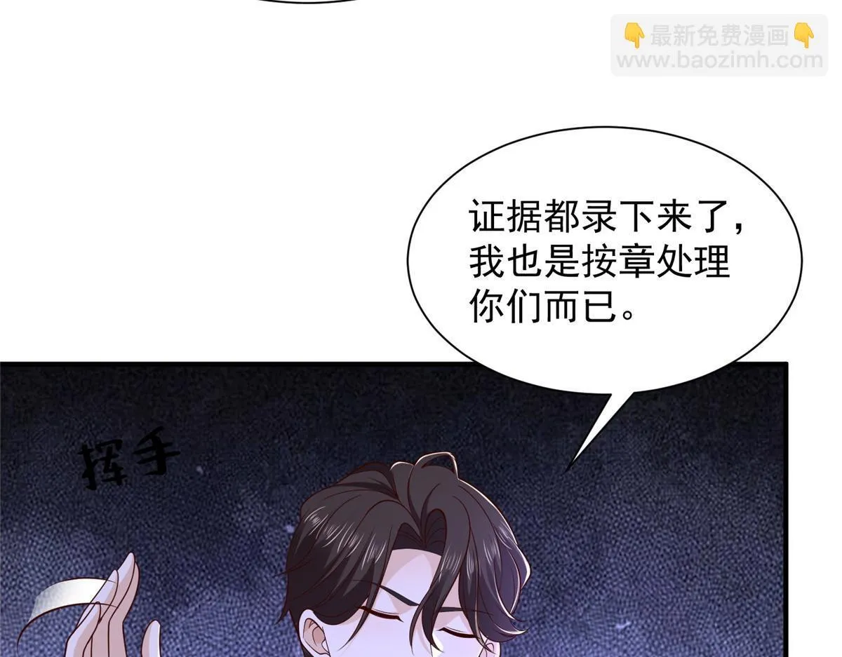 738 有话好好说59