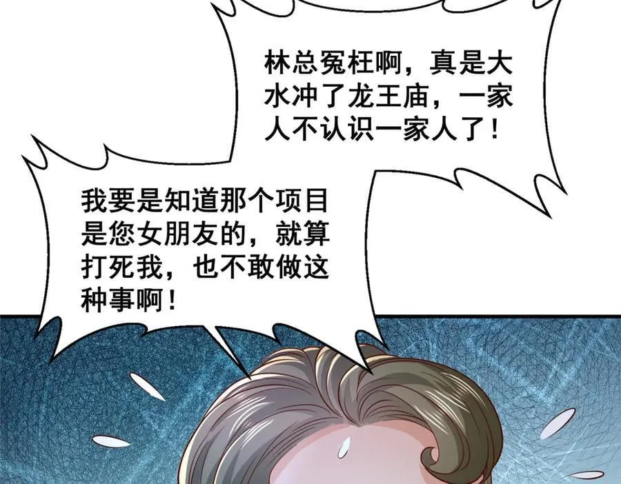740 最好实话实说55