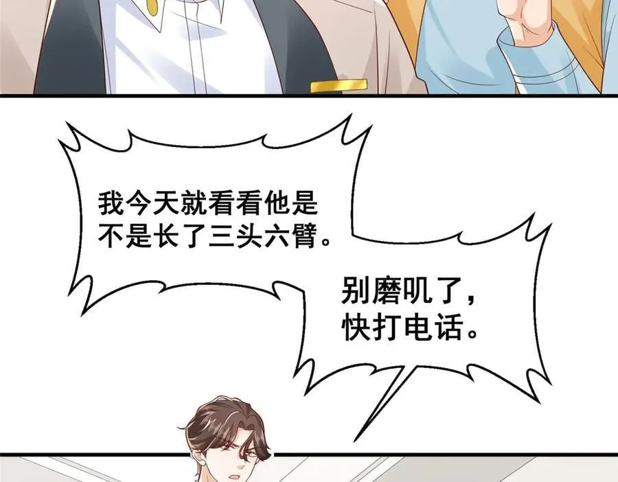 740 最好实话实说37