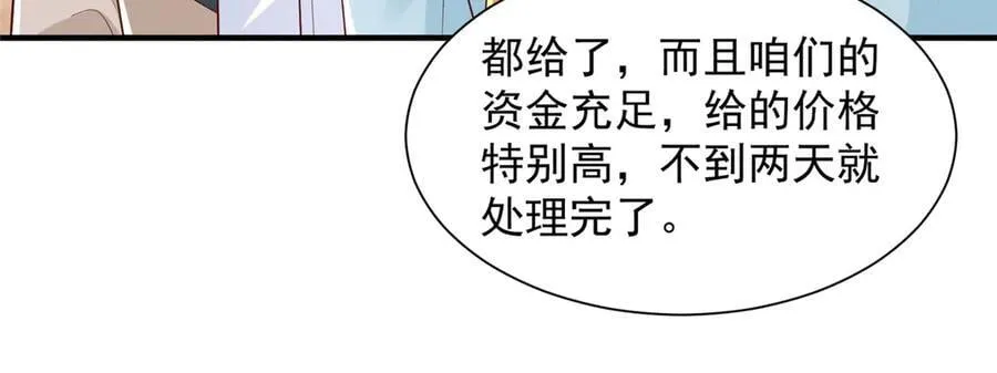 737 能有什么麻烦109