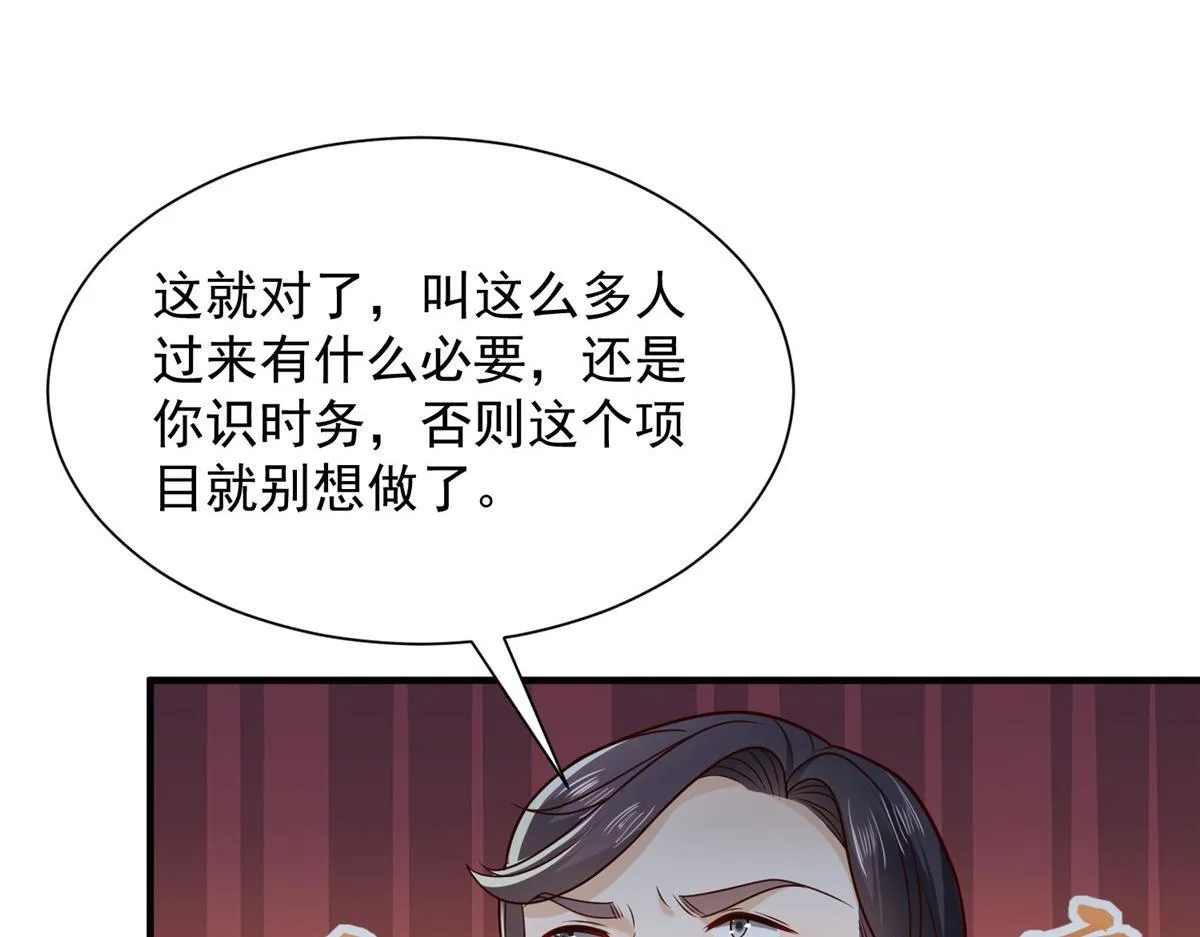 738 有话好好说46