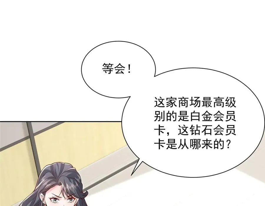 743 关你什么事70