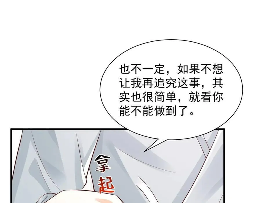 741 大家都是商人41