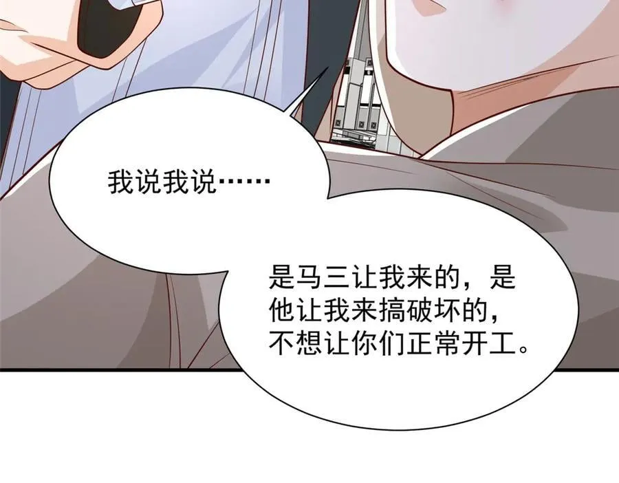 740 最好实话实说32
