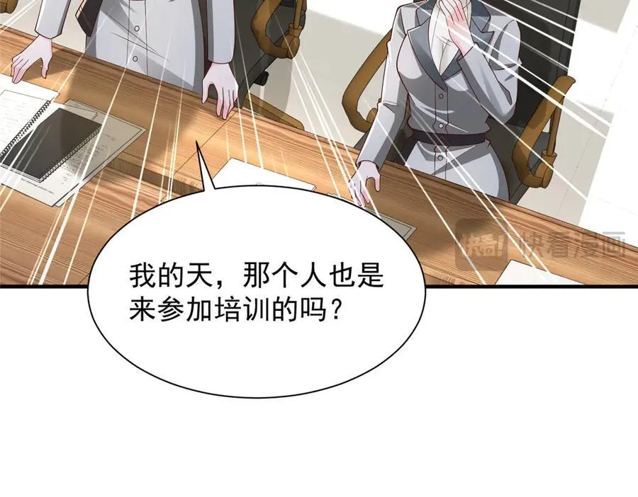 745 开启新职业64