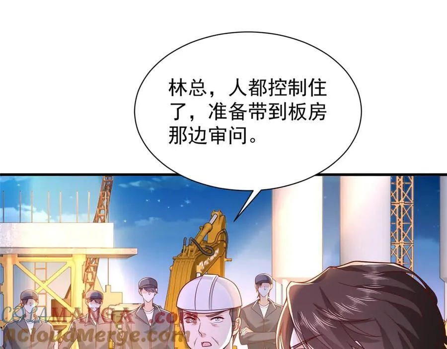 739 谁派你们来的96