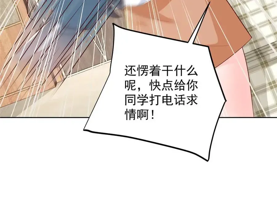 744 别说我没提醒你61