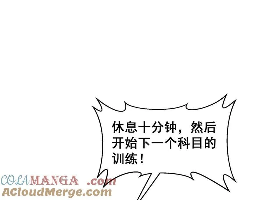 747 偏偏选中我72