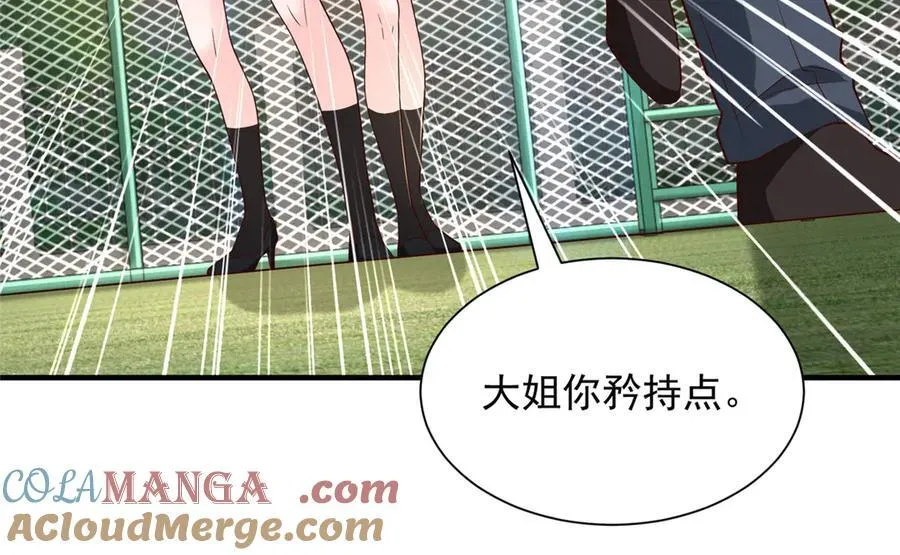 745 开启新职业30