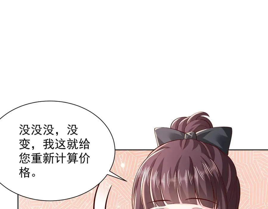 743 关你什么事68