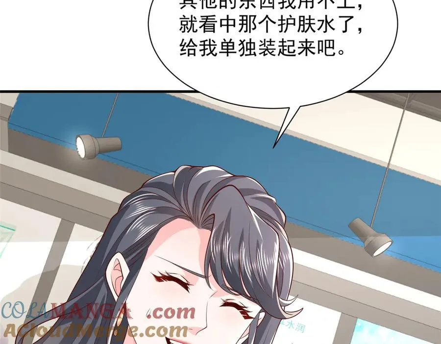 743 关你什么事9