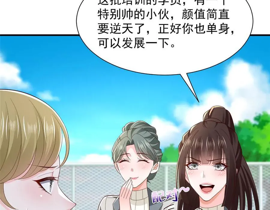 745 开启新职业38