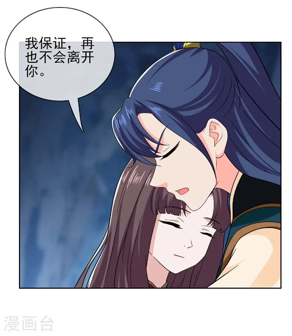 最终话 望新山24