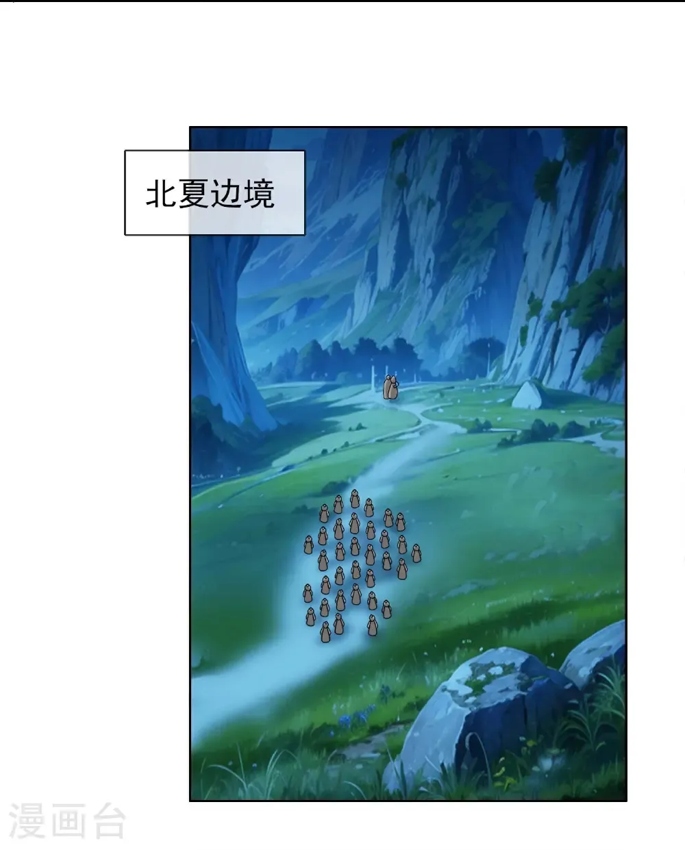 最终话 望新山10