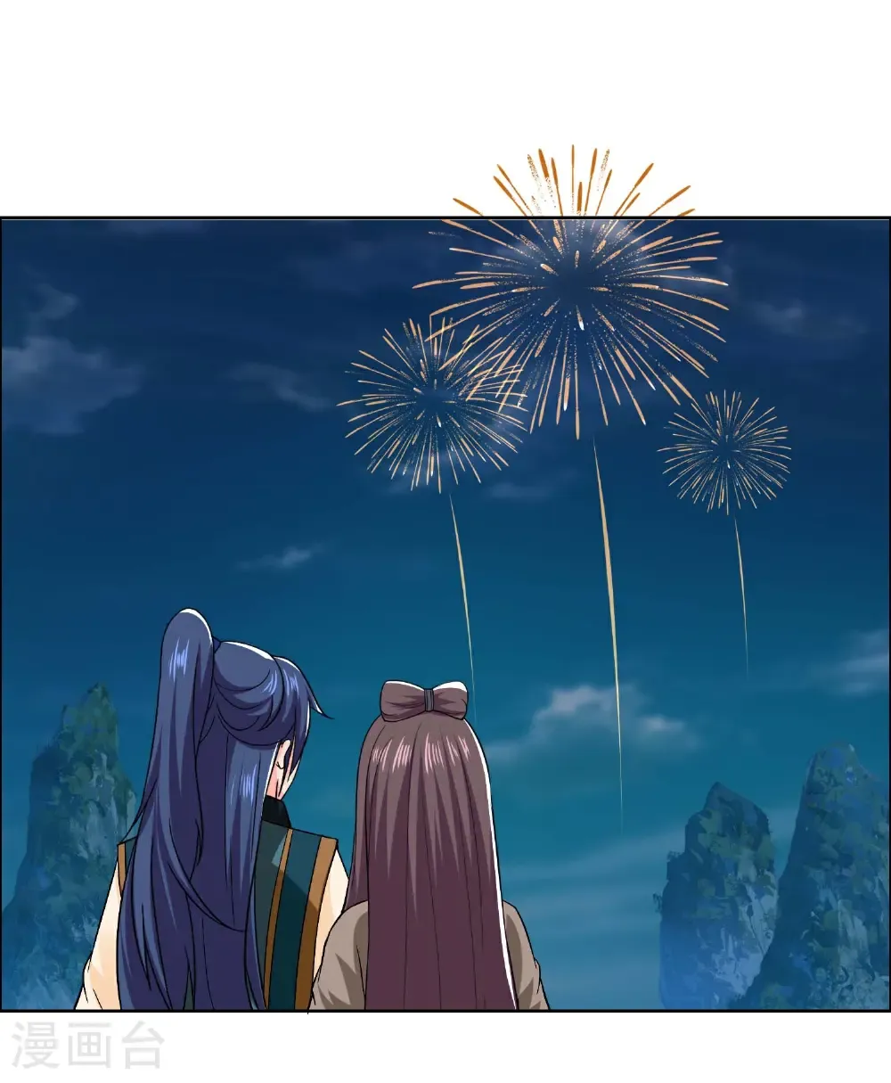 最终话 望新山25