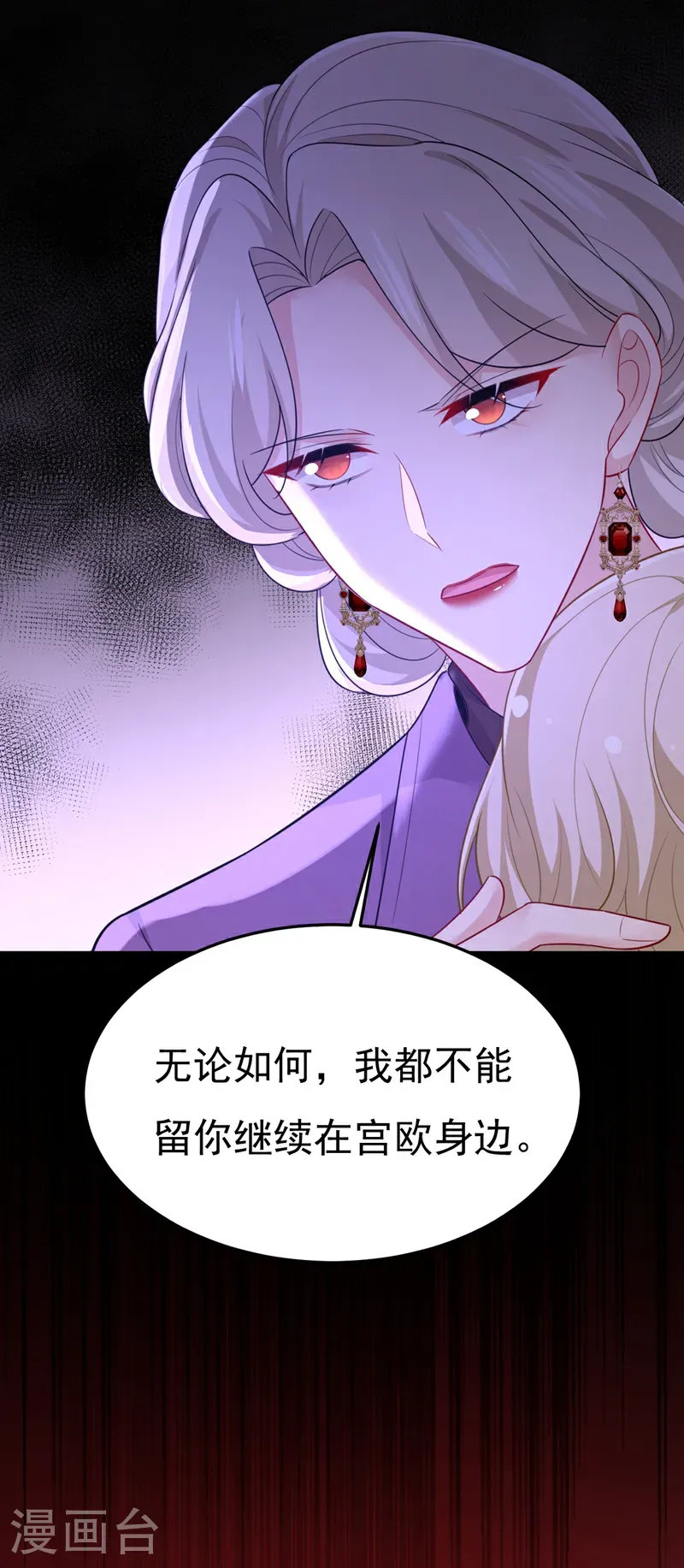 第672话 你，必须消失！21