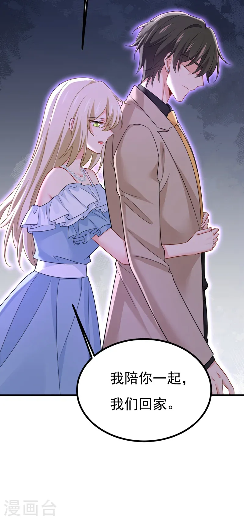 第674话 我不要失忆！40