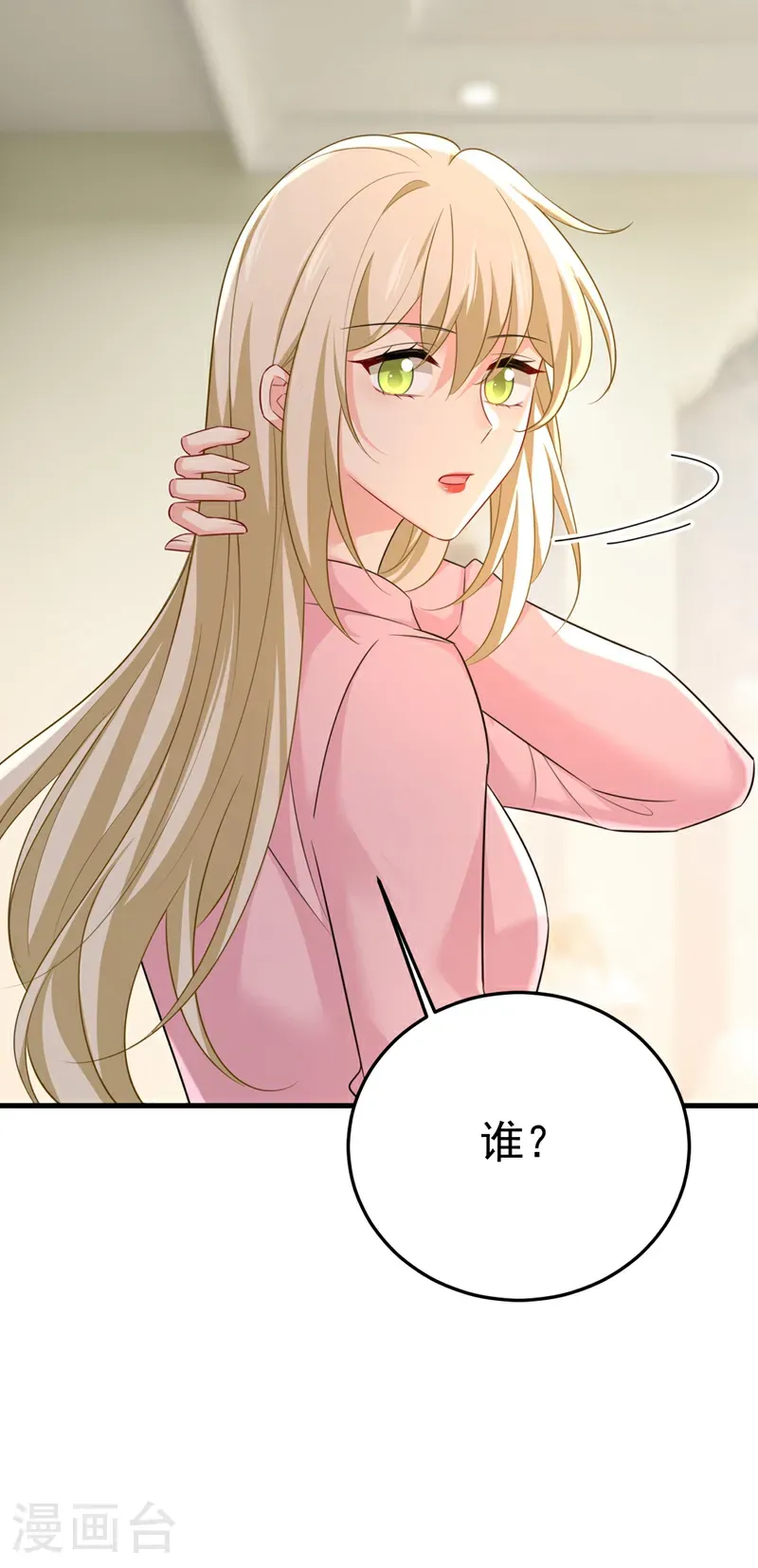 第671话 父亲不会有事的42