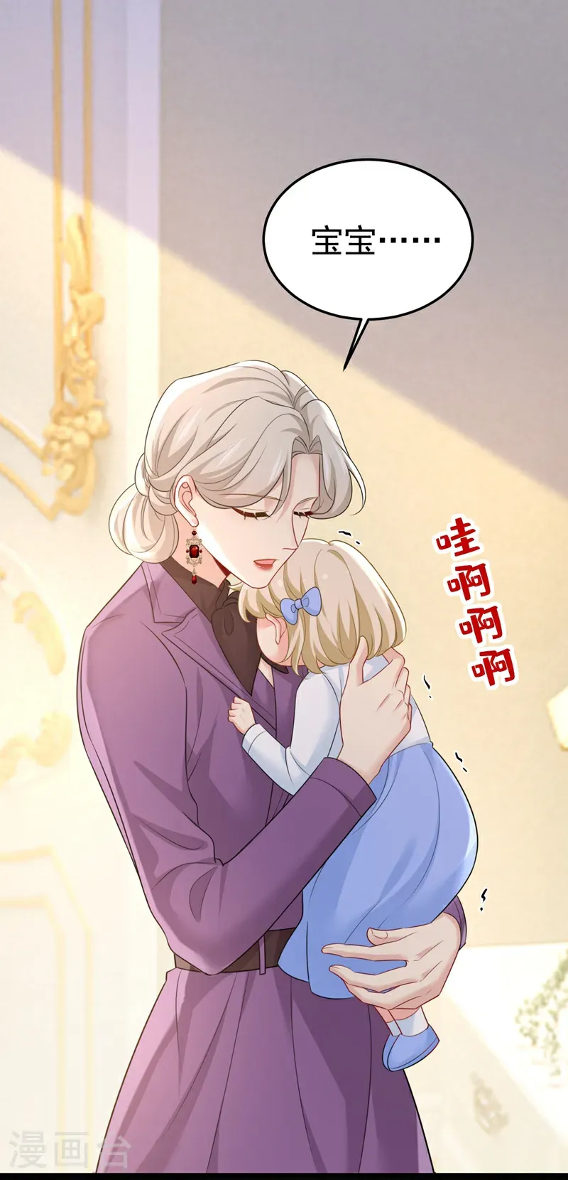 第672话 你，必须消失！20