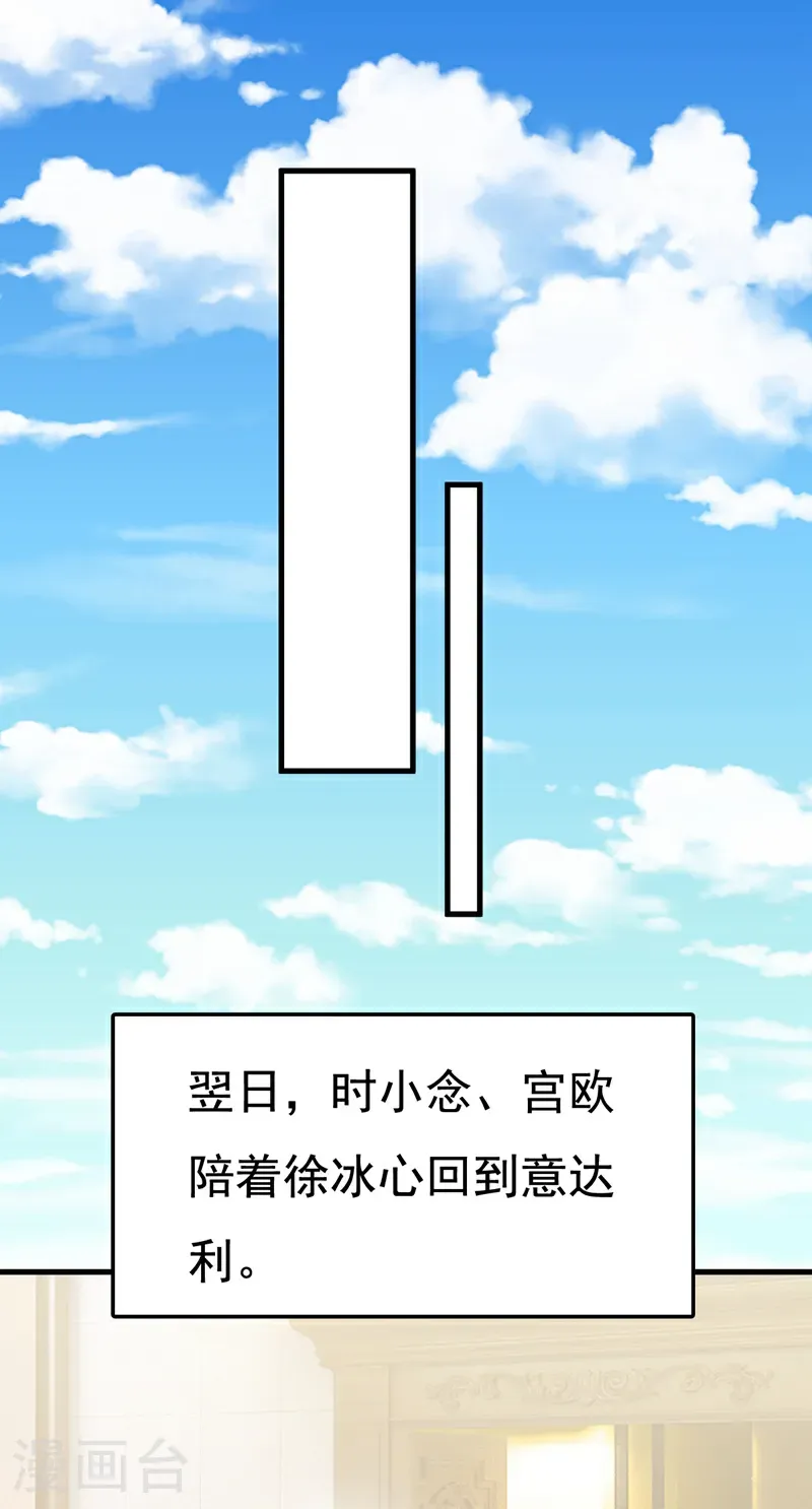 第671话 父亲不会有事的0
