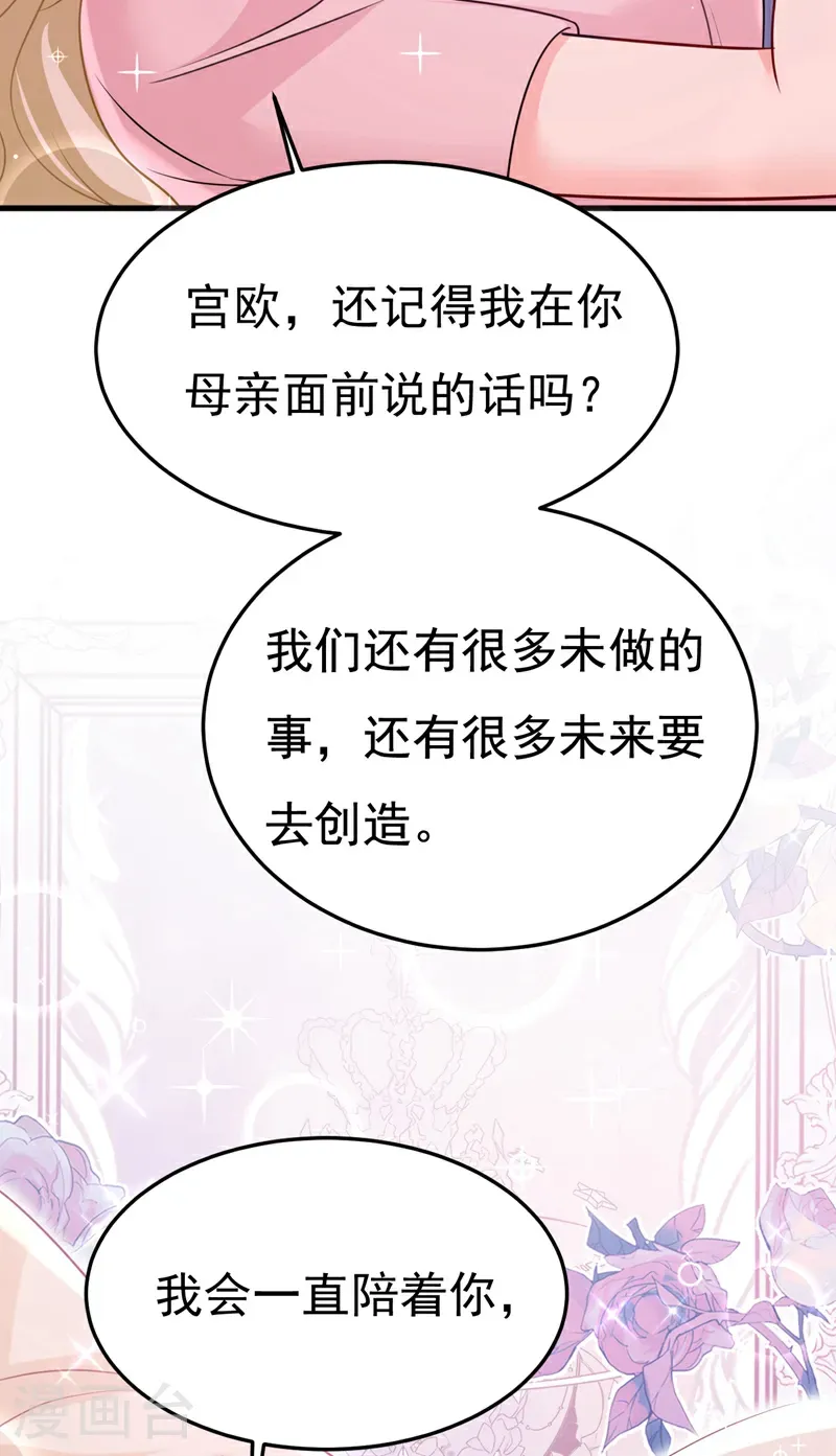 最终话 迎接新的未来58
