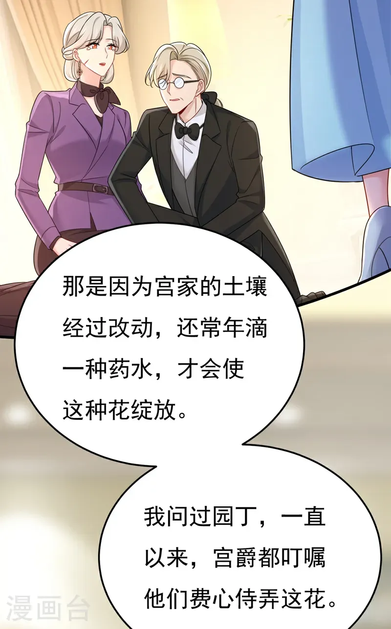 最终话 迎接新的未来4