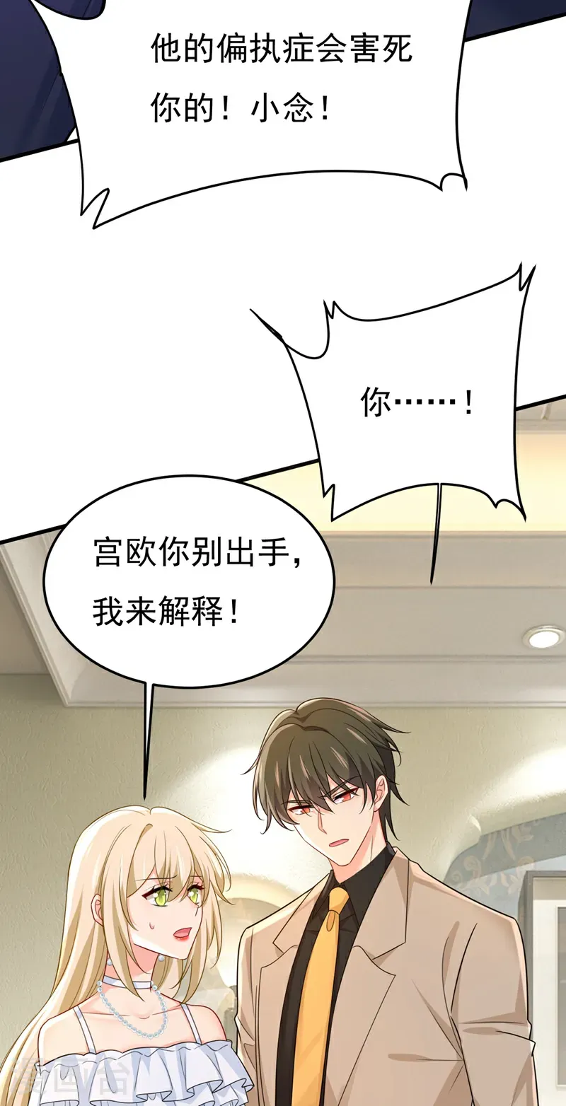 最终话 迎接新的未来20