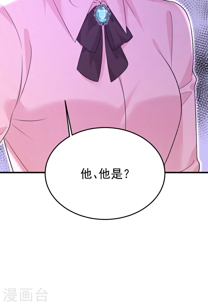 第673话 宫爵居然是假扮的？4