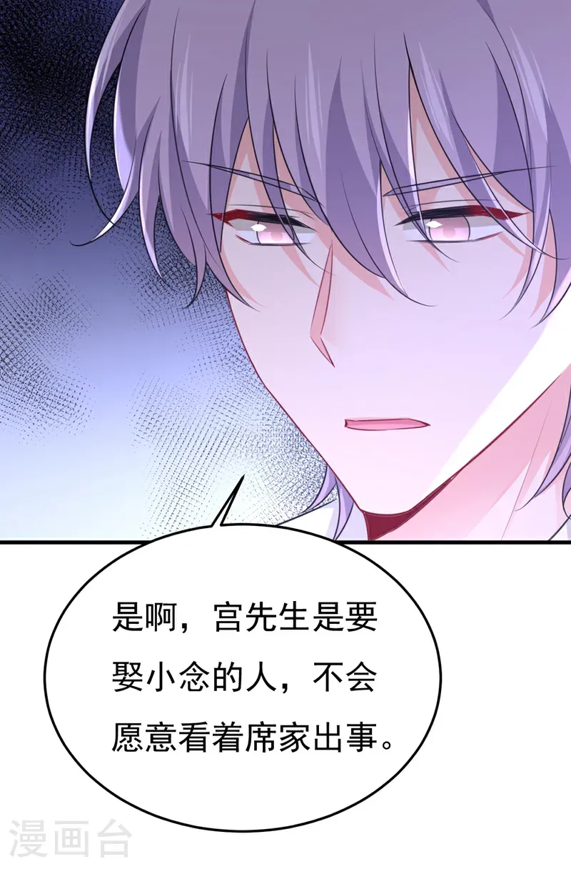 第671话 父亲不会有事的15