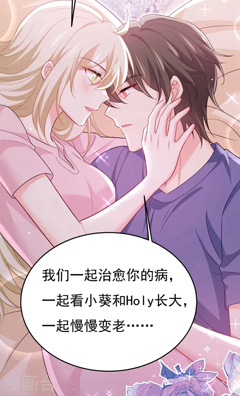 最终话 迎接新的未来59