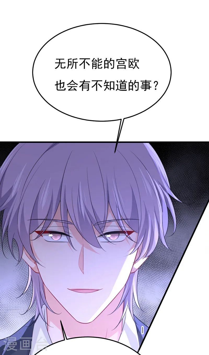 第672话 你，必须消失！28