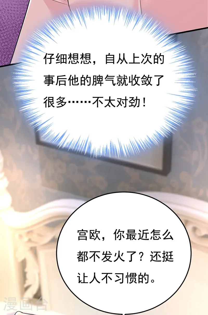 最终话 迎接新的未来51