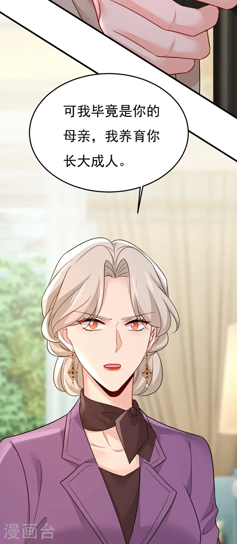 第674话 我不要失忆！27