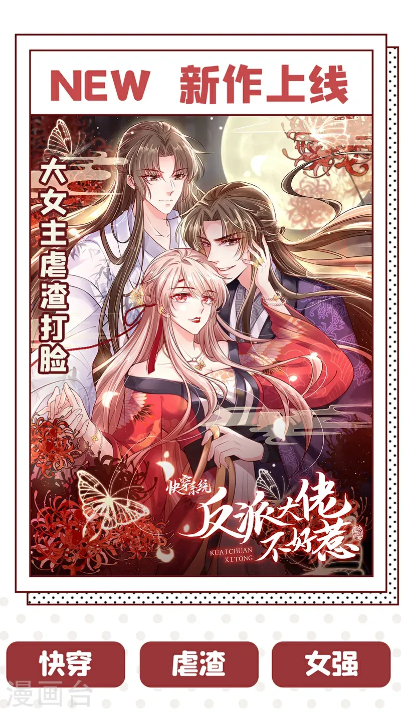 最终话 迎接新的未来65