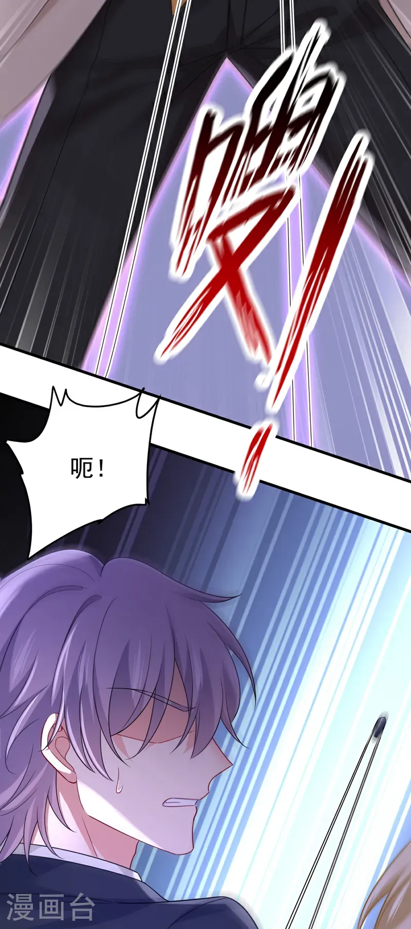 第674话 我不要失忆！21