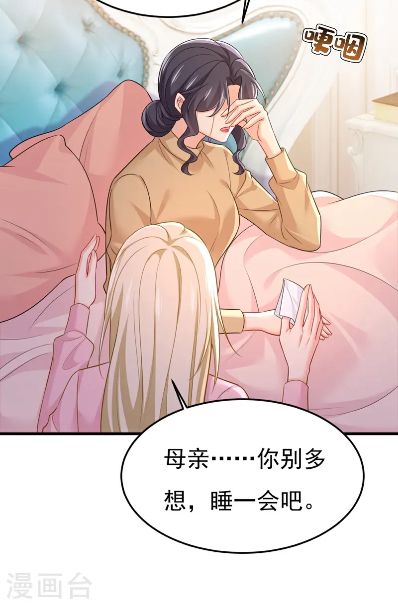 第671话 父亲不会有事的29