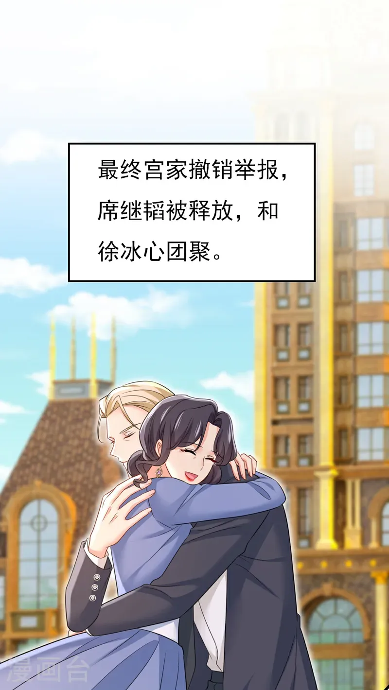 最终话 迎接新的未来36