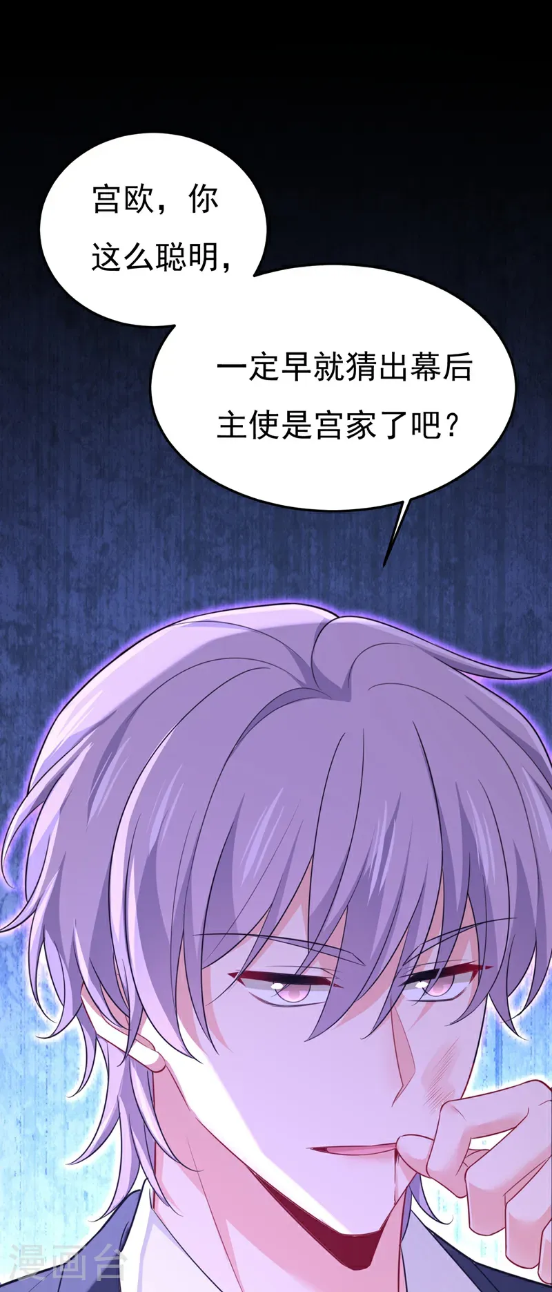 第672话 你，必须消失！34