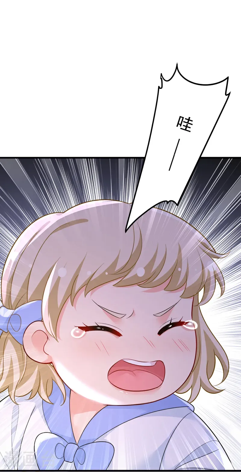 第672话 你，必须消失！19