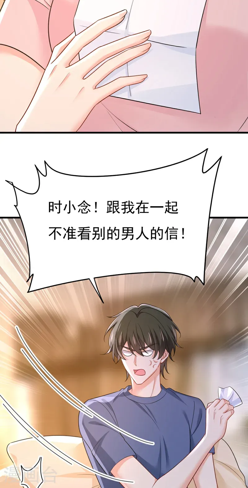 最终话 迎接新的未来46