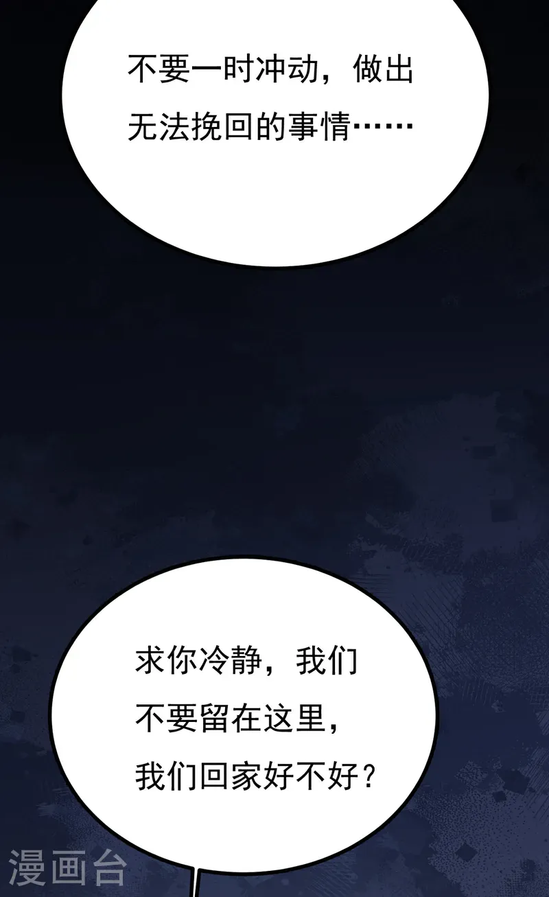 第674话 我不要失忆！39
