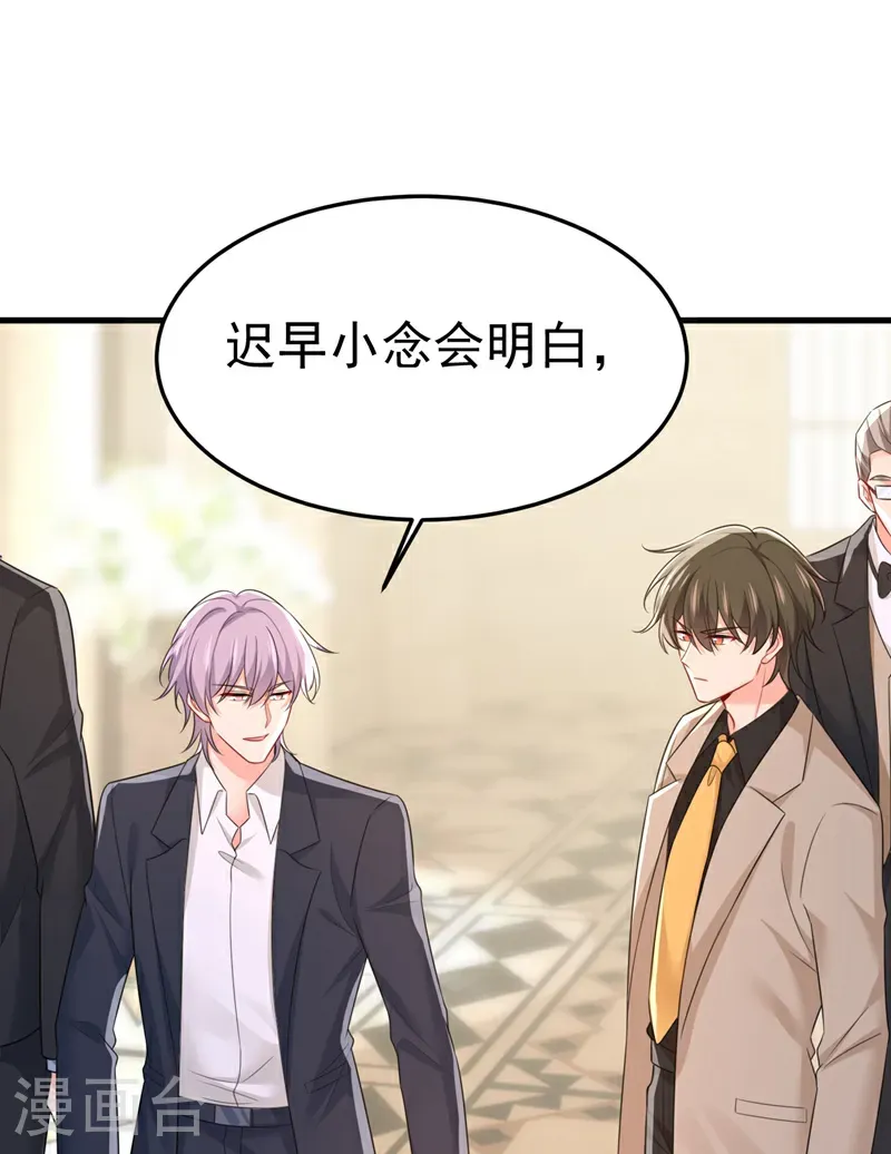 第672话 你，必须消失！36